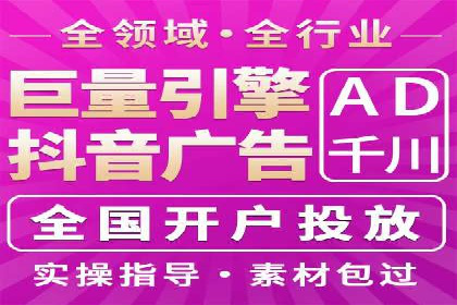 案例解析：SEM代运营公司如何为企业带来精准流量